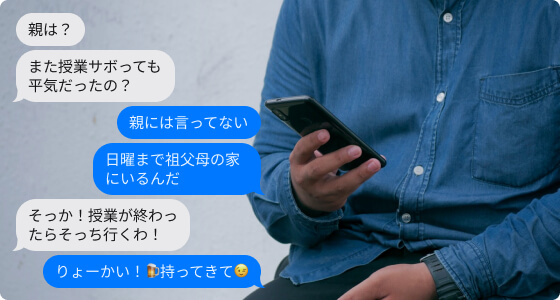 Imessage feature image