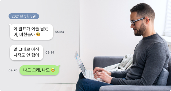 Line Tracker feature image